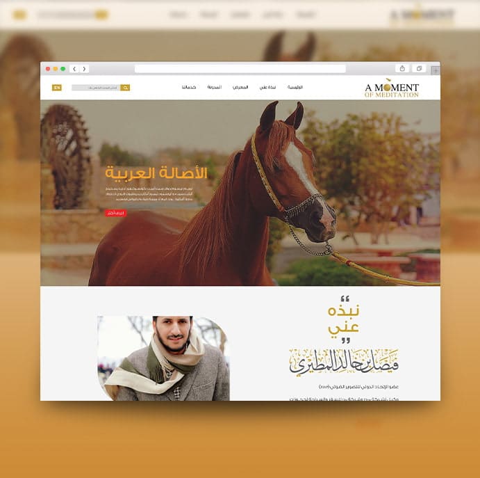 Arabic originality
